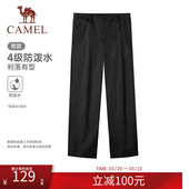 防泼水 户外防风直筒徒步登山裤 骆驼运动工装 男2025秋新款 女 裤