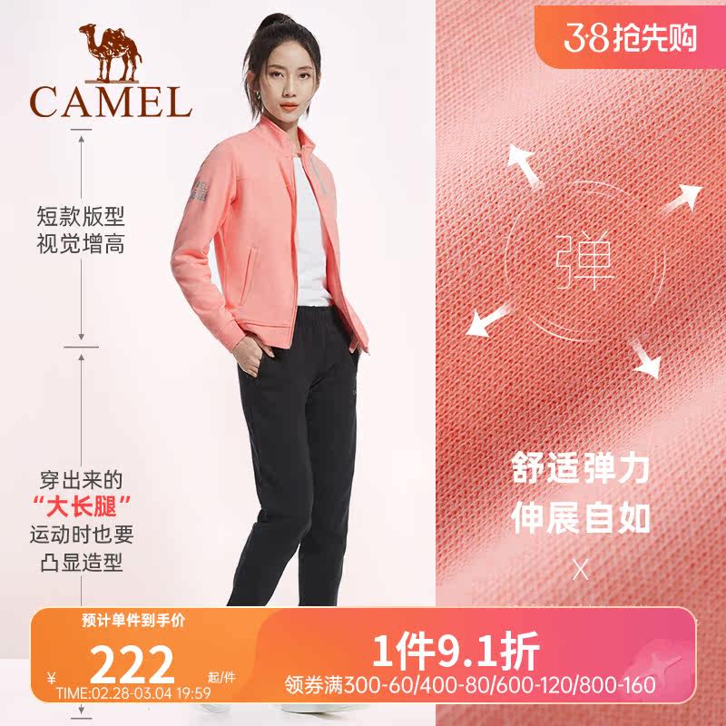 中国红骆驼运动服健身套装男女2023春秋季薄款品牌跑步休闲两件套