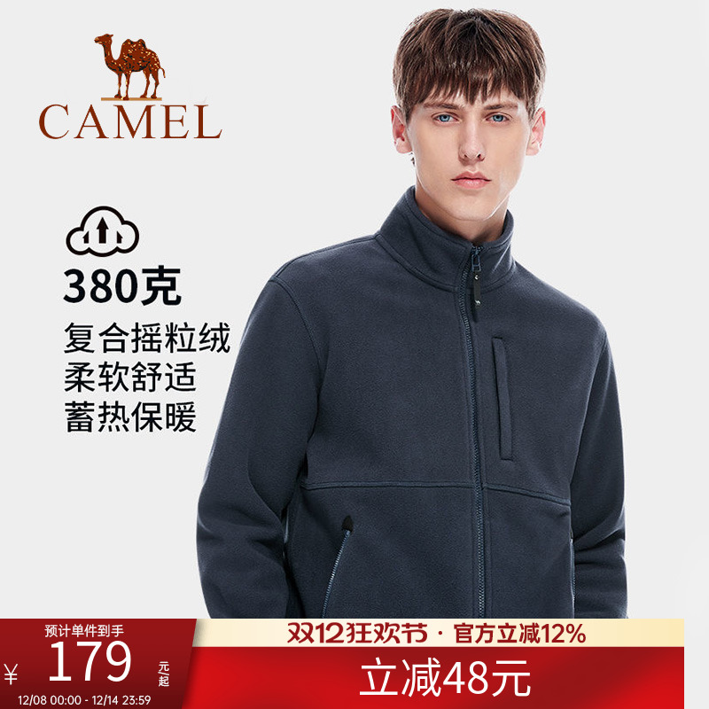 抓绒衣户外摇粒绒外套