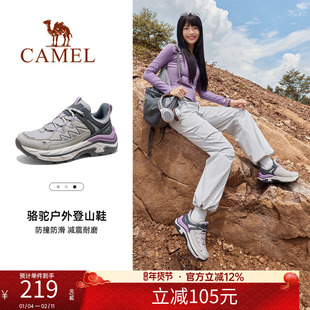 骆驼登山鞋女士2025冬季新款户外鞋防滑厚底缓震专业徒步鞋子男款