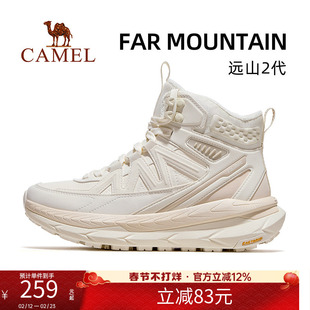 骆驼远山2.0运动鞋女款2025年秋冬新款女鞋高帮防滑保暖休闲鞋子