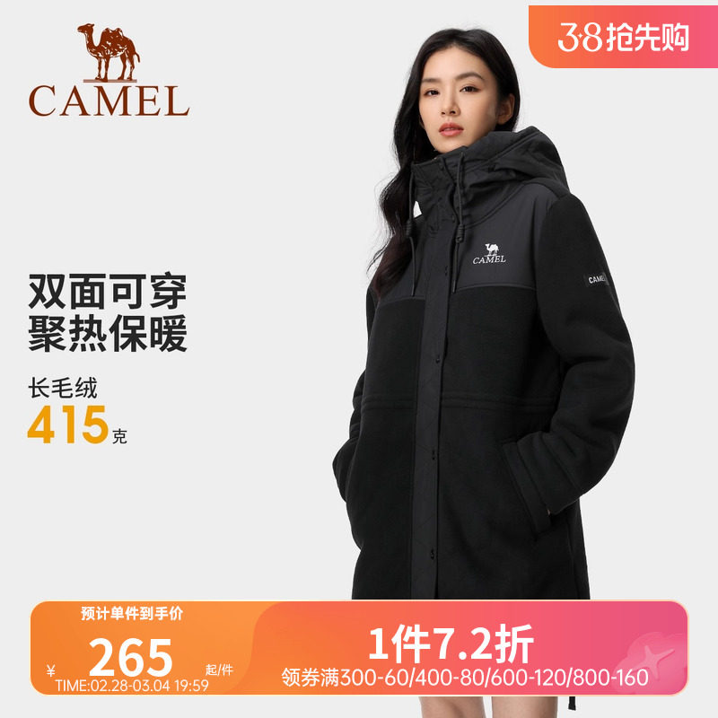 骆驼户外中长款风衣女抓绒衣2023冬季新款羊羔绒加厚保暖连帽外套