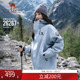 骆驼户外王者凯甲ICON冲锋衣三合一男女2025新款 远山蓝登山服外套