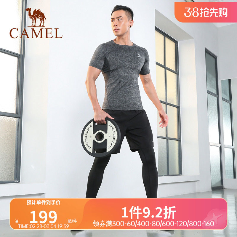 骆驼健身房运动服晨跑步套装男夜跑服春速干高弹紧身衣篮球训练服