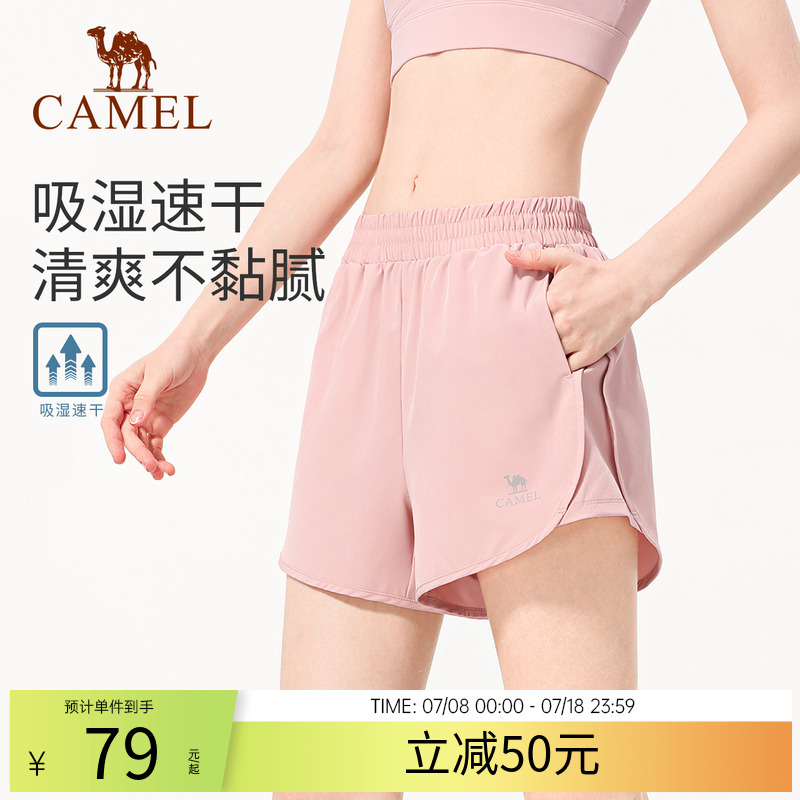 駱駝運動短褲女跑步專用五分褲