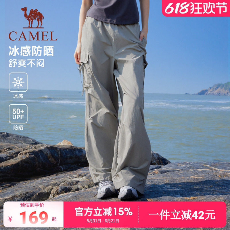 [冰感防晒]骆驼萌神运动工装裤女速干26夏季休闲户外伞兵登山裤男