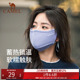 骆驼户外保暖口罩女冬季 骑行旅游加绒保暖口罩男防寒立体遮脸口罩