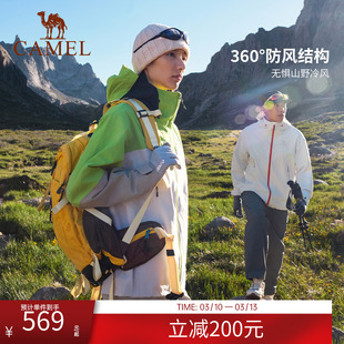 骆驼女装冲锋衣三合一可拆卸2025秋冬新款防风防水全压胶夹克外套