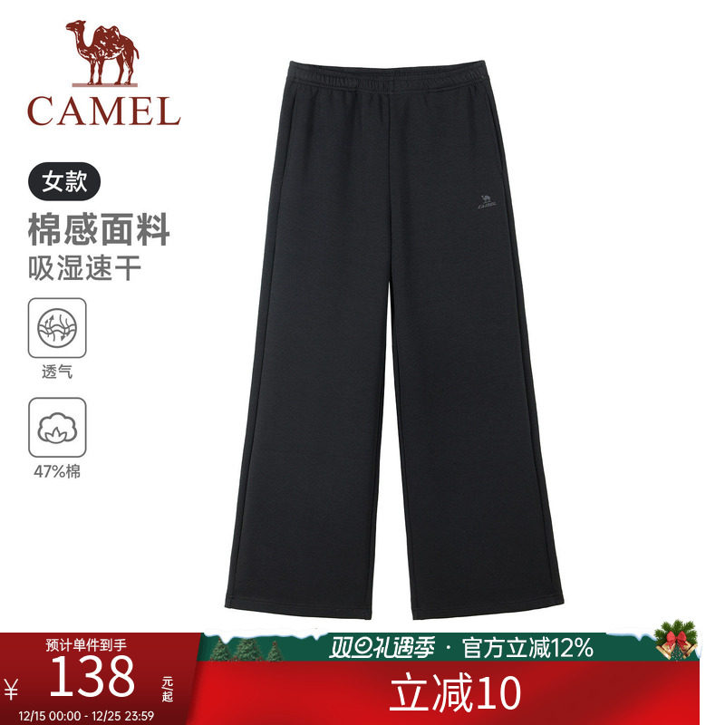 骆驼运动长裤女2026春夏季新款针织阔腿裤棉感宽松休闲裤子男