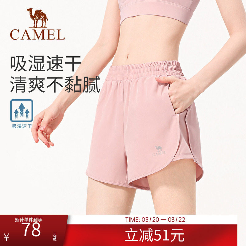 骆驼运动短裤女跑步专用五分裤速干中裤2025新款瑜伽裤透气健身裤