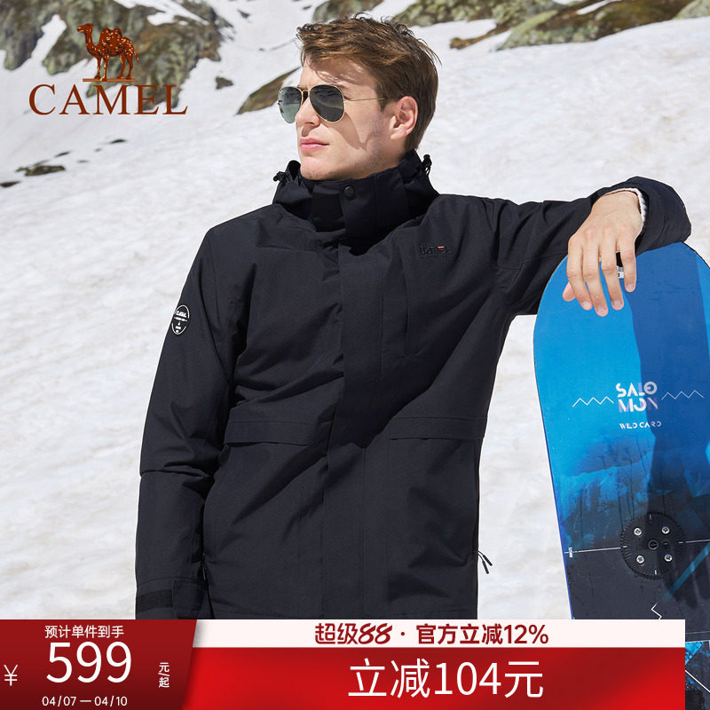 骆驼冲锋衣新款羽绒服内胆冲锋衣男女三合一可拆卸加绒加厚外套冬