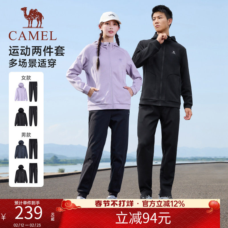 骆驼运动套装男女秋冬新款情侣连帽外套夹克上衣运动跑步裤子