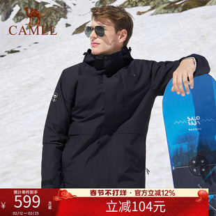 骆驼冲锋衣新款羽绒服内胆冲锋衣男女三合一可拆卸加绒加厚外套冬