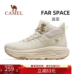 骆驼远空运动鞋女款2025秋冬新款高帮户外休闲鞋加绒保暖女鞋