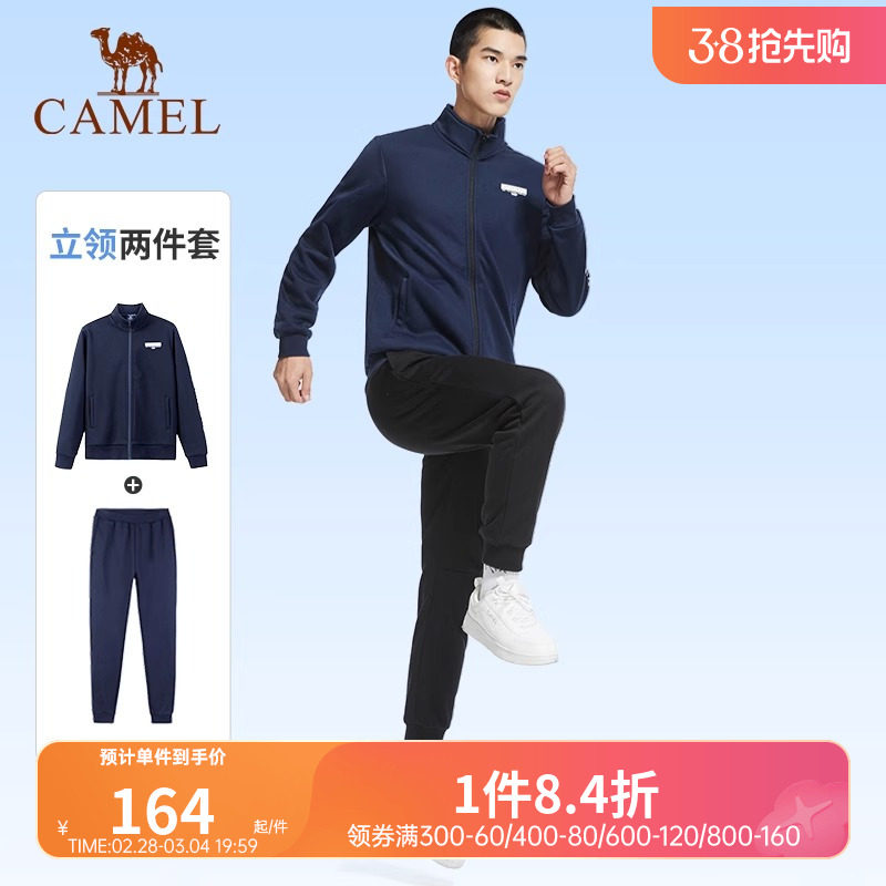骆驼运动服卫衣套装女士加绒2023春秋季休闲健身跑步衣服男装外套