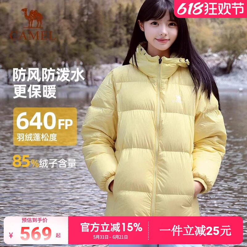 骆驼女装短款羽绒服冬季新款情侣款连帽宽松短款面包服羽绒外套男