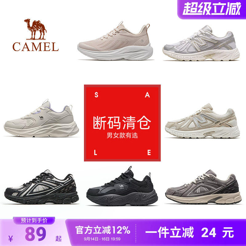 【断码清仓】骆驼户外登山鞋男女时尚休闲鞋