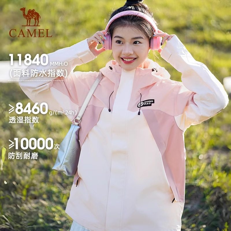 【熊猫系列】骆驼单层中性冲锋衣男女春新款防水硬壳拼色外套,男装,夹克,淘宝优惠券,粉丝福利购,淘宝优惠卷