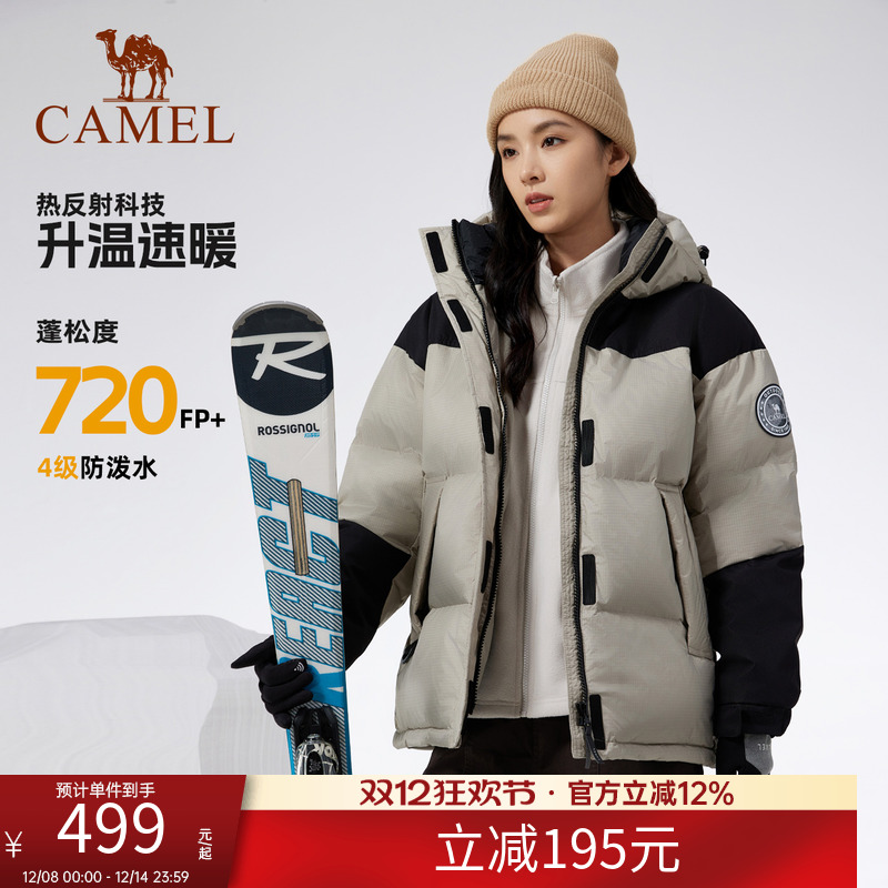 女小红书羽绒服男女同款加厚外套