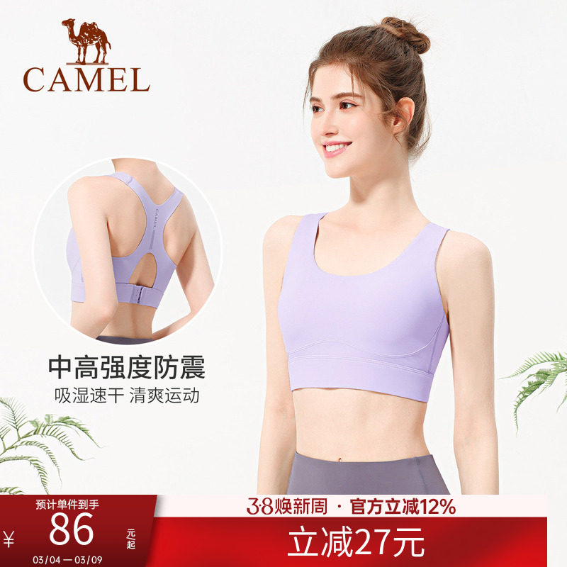 骆驼健身文胸女款bra聚拢防震时尚带胸垫专业运动内衣瑜伽美背心