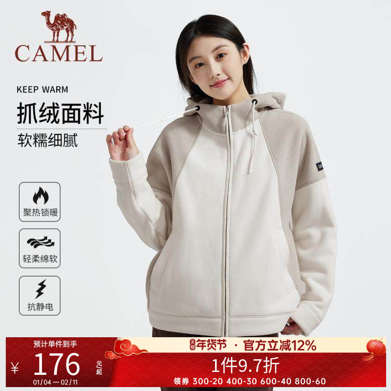 骆驼女装女开襟连帽抓绒衣男聚热保暖新款休闲徒步秋冬外套情侣款,男装,时尚抓绒衣,淘宝优惠券,粉丝福利购,淘宝优惠卷