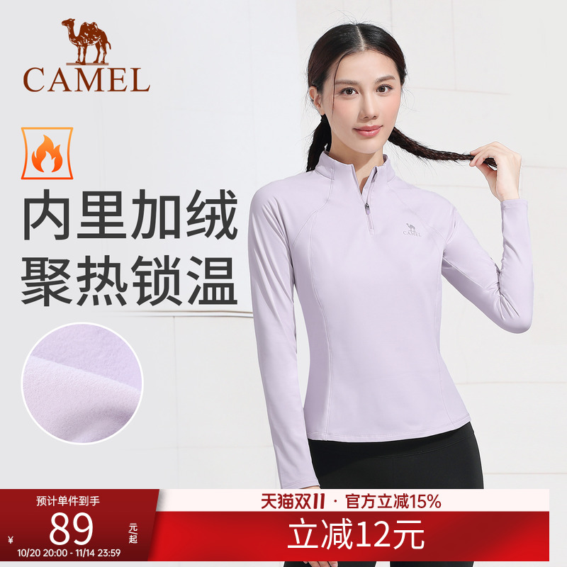 骆驼瑜伽T恤女款秋季时尚保暖加绒健身服修身显瘦休闲运动长袖衫
