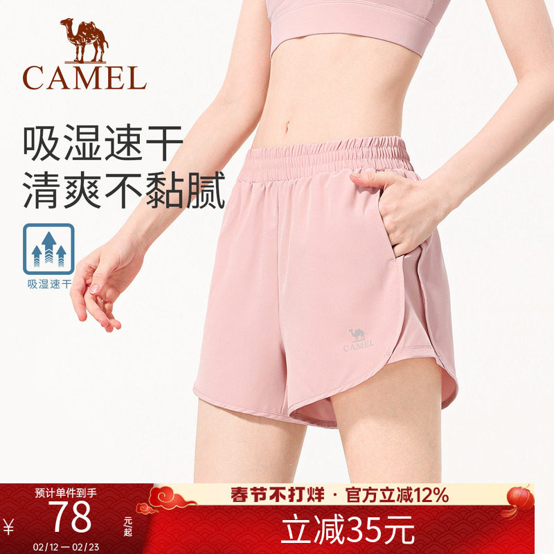 骆驼运动短裤女跑步专用五分裤速干中裤2025新款瑜伽裤透气健身裤