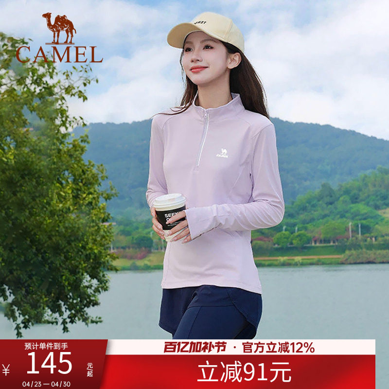 骆驼运动套装女春秋新款速干透气休闲立领上衣瑜伽健身假两件长裤