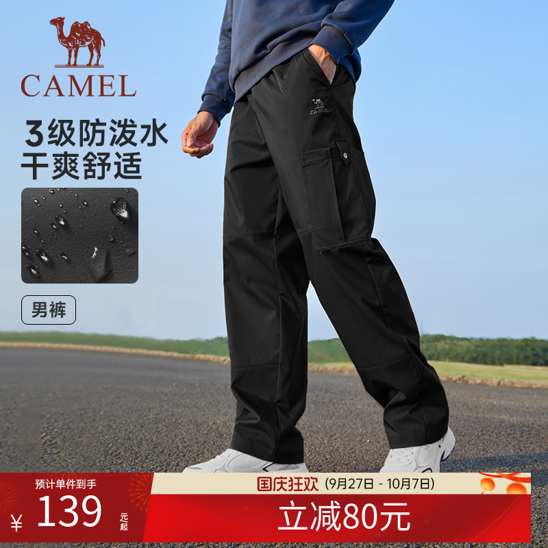 工装男裤登山裤防泼水春秋季