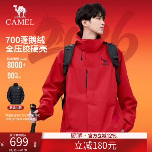 [新年红]骆驼三合一红色冲锋衣男款冬季户外硬壳外套鹅绒羽绒服女