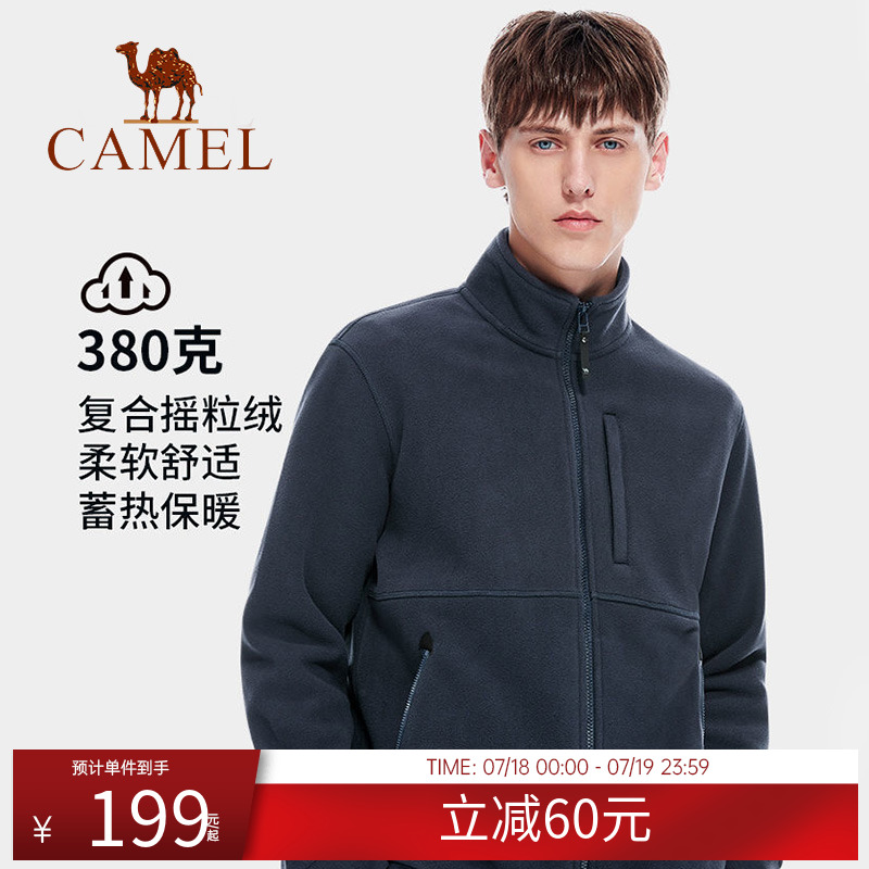 抓绒衣户外摇粒绒外套