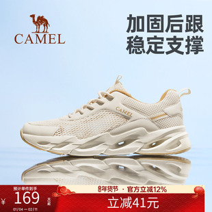 骆驼男鞋夏季新款透气运动鞋男士网面鞋轻便跑步鞋百搭休闲鞋