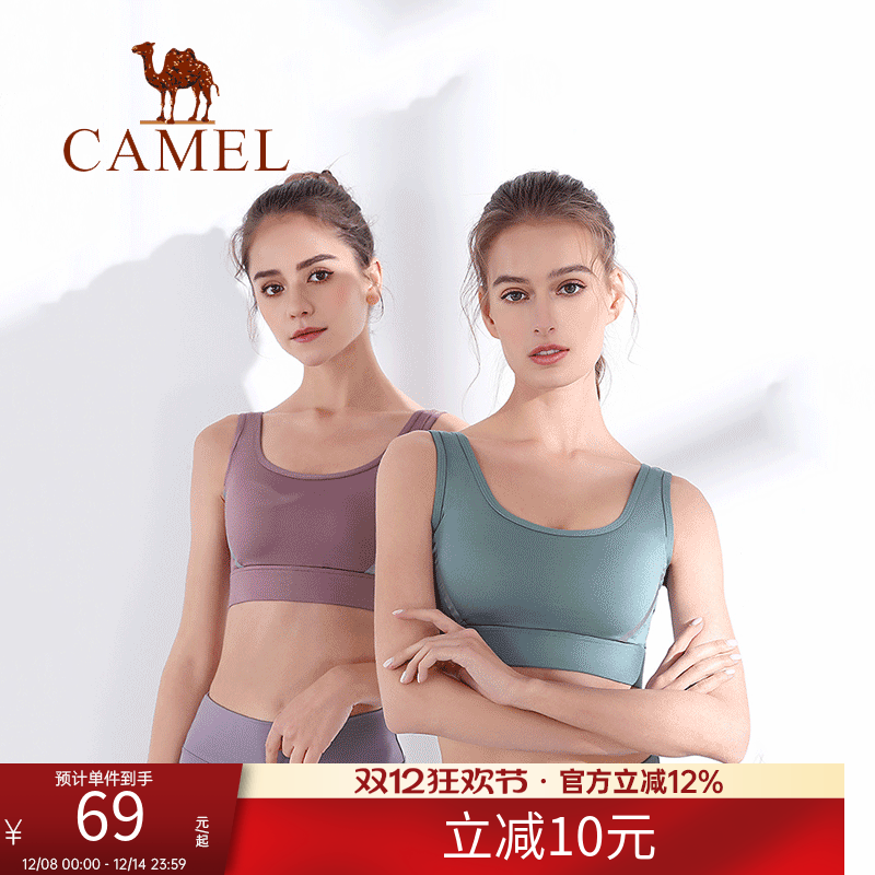 防走光拢防震运动文胸