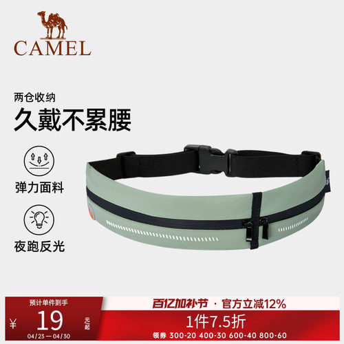 运动跑步腰包健身装备