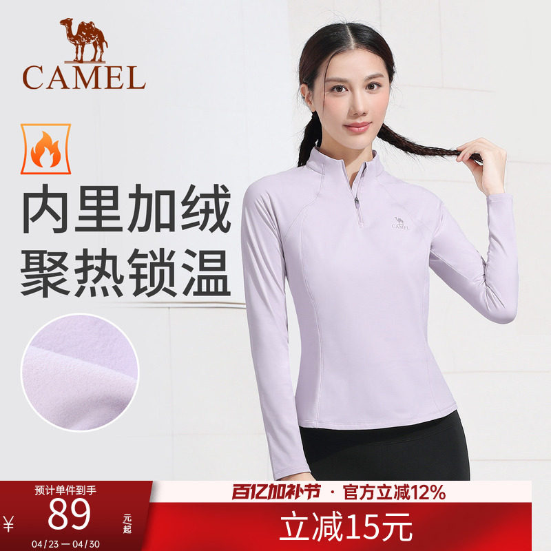 骆驼瑜伽T恤女款秋季时尚保暖加绒健身服修身显瘦休闲运动长袖衫