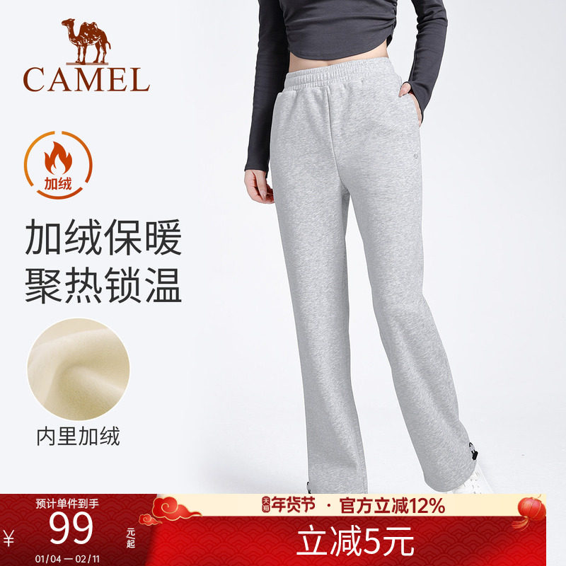 骆驼瑜伽裤女款秋季加绒保暖舒适运动裤时尚健身直筒束脚休闲长裤