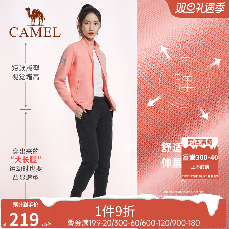 中国红骆驼运动服健身套装男女2023春秋季薄款品牌跑步休闲两件套
