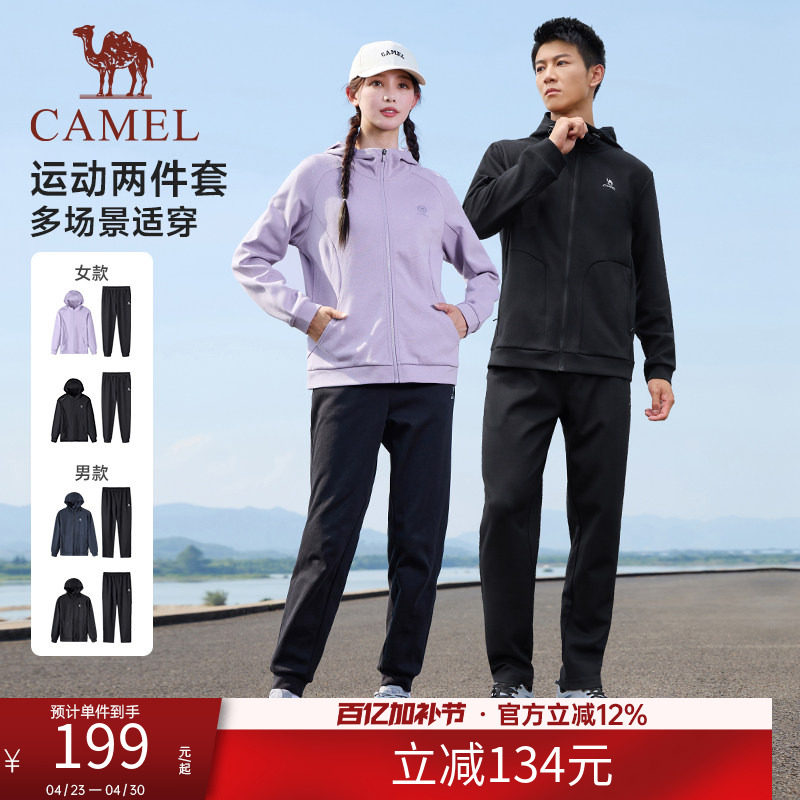 骆驼运动套装男女秋冬新款情侣连帽外套夹克上衣运动跑步裤子