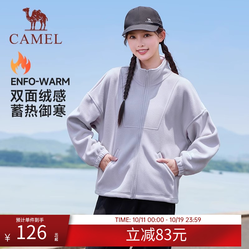 运动户外骆驼女连帽加绒保暖夹克
