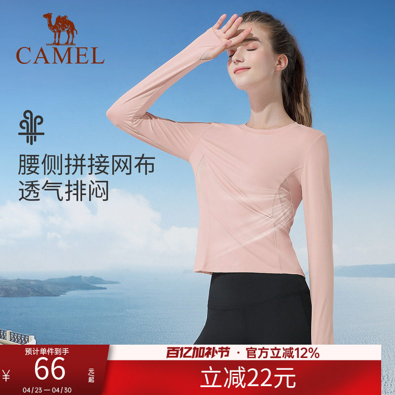 骆驼瑜伽T恤女款上衣秋季加绒保暖休闲健身服紧身修身运动长袖t恤