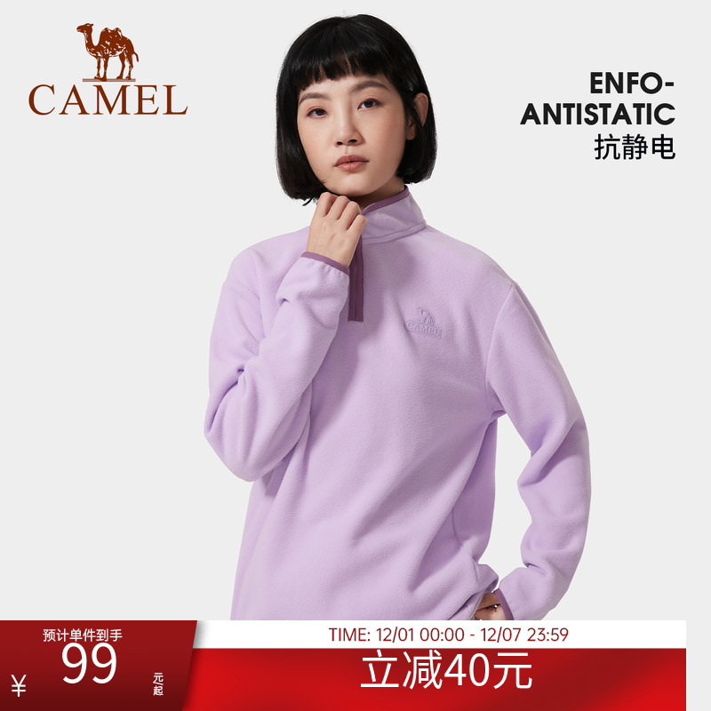 男女同款摇粒绒抓绒衣户外