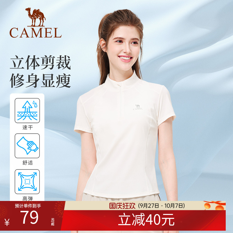 骆驼瑜伽短袖速干运动t恤女立领