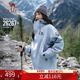 骆驼户外王者凯甲ICON冲锋衣三合一男女2025新款 远山蓝登山服外套