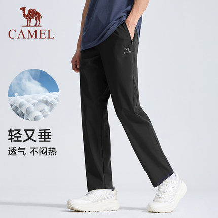 【零度】骆驼冰丝裤运动男士速干长裤夏季空调网眼透气休闲裤子女