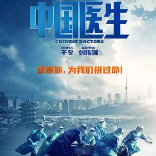 猫眼 淘票票 万达 守望青春 全国 电影票 通兑兑换码 优惠券