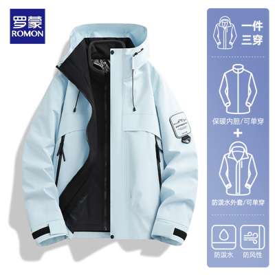 【男女同款】正品三合一冲锋衣