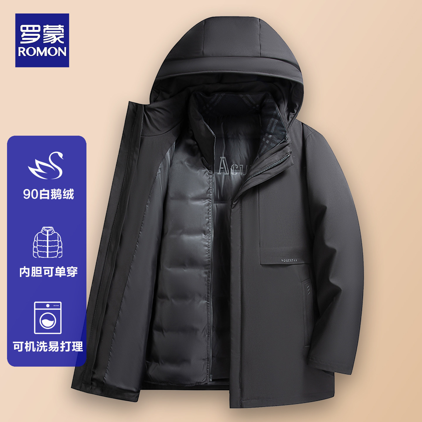 【90鹅绒】罗蒙男士加厚羽绒服