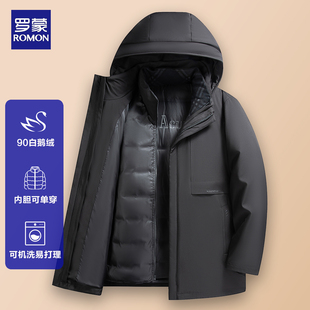 罗蒙冬季新款中年男士羽绒服加厚保暖爸爸可拆卸内胆鹅绒连帽外套