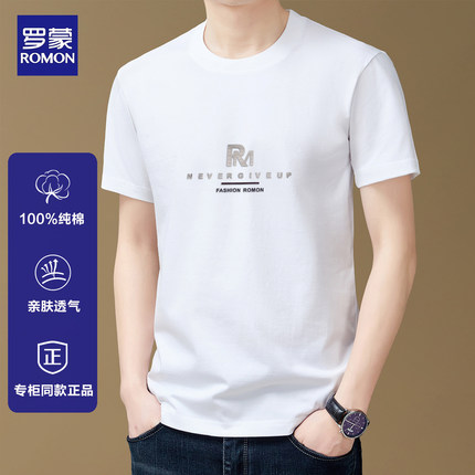 罗蒙100%纯棉男士短袖T恤2026夏季新款圆领印花宽松透气半袖上衣