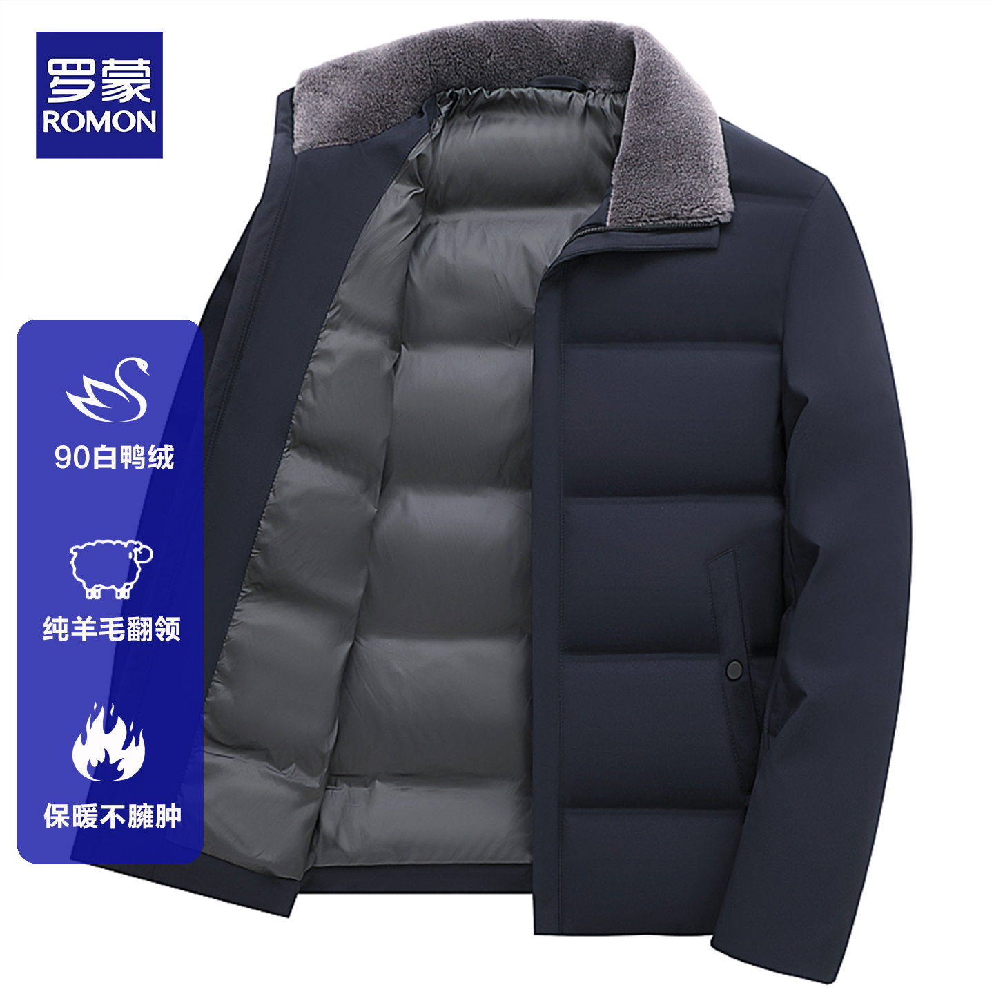 【90鸭绒】罗蒙男士羊毛翻领夹克